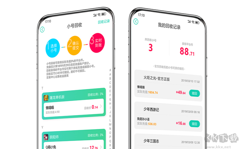 手游折扣端哪個平臺好？55折正規(guī)正版手游折扣平臺超多福利