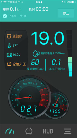 圖吧汽車衛(wèi)士