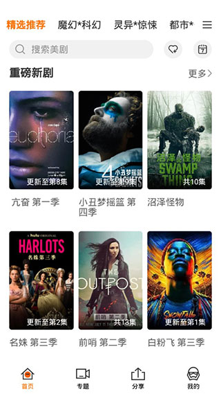 AG美劇(阿哥美劇網(wǎng))