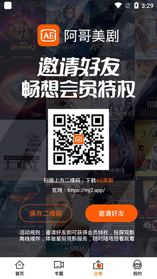 AG美劇(阿哥美劇網(wǎng))