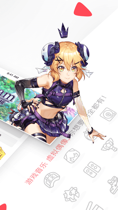 acfun官方版 acfun最新版app下載