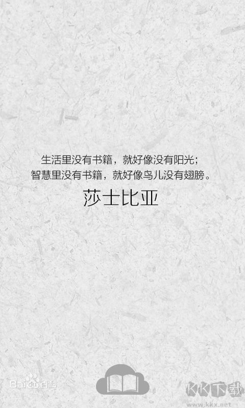 一生必讀的60部名著免費版