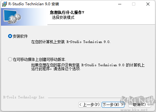 RStudio安裝教程,R-Studio數(shù)據(jù)恢復(fù)軟件安裝教程