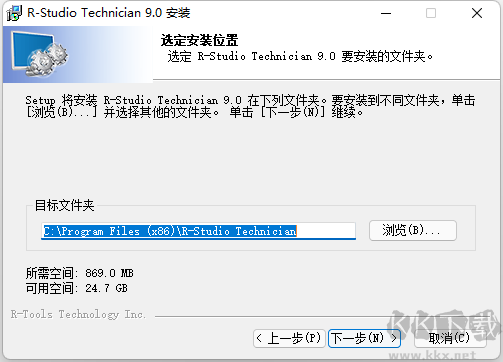 RStudio安裝教程,R-Studio數(shù)據(jù)恢復(fù)軟件安裝教程