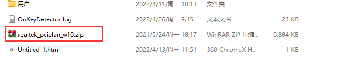 R-Studio數(shù)據(jù)恢復(fù)軟件