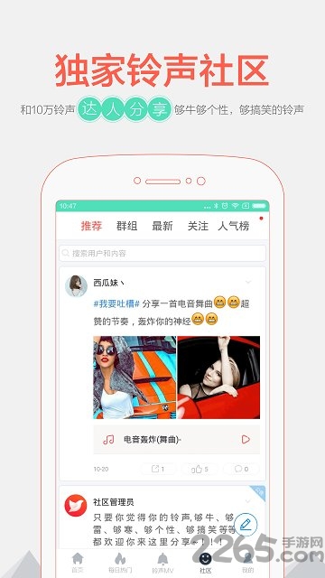 音頻剪輯器APP