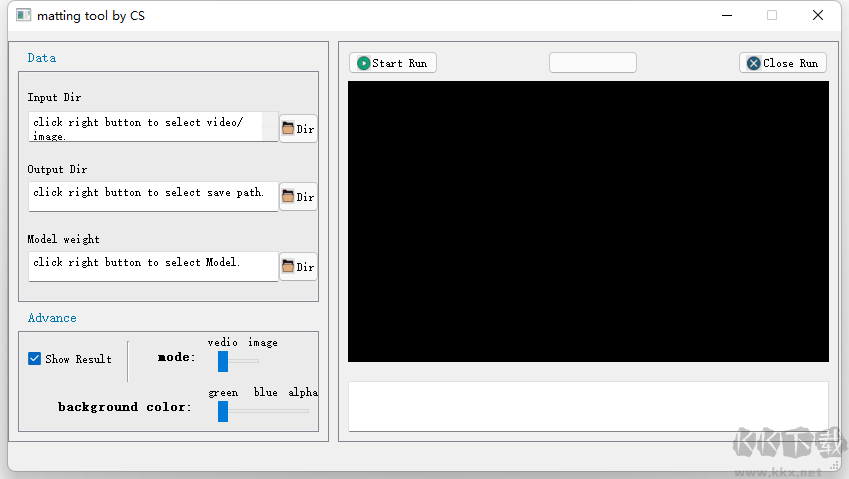 AI一鍵視頻摳圖軟件(Matting tool)
