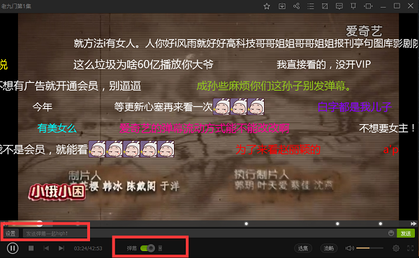 愛(ài)奇藝電腦版最新下載