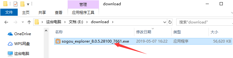 搜狗高速瀏覽器2022最新下載