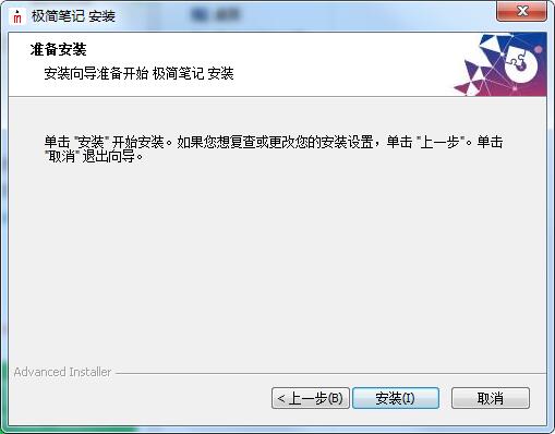 極簡(jiǎn)筆記(markdown編輯器)