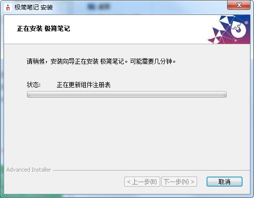 極簡(jiǎn)筆記(markdown編輯器)