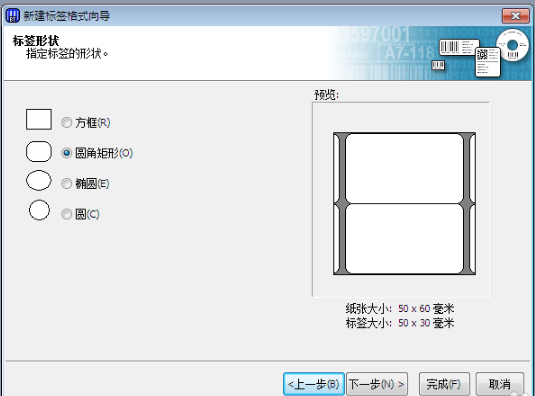 Bartender免費版下載