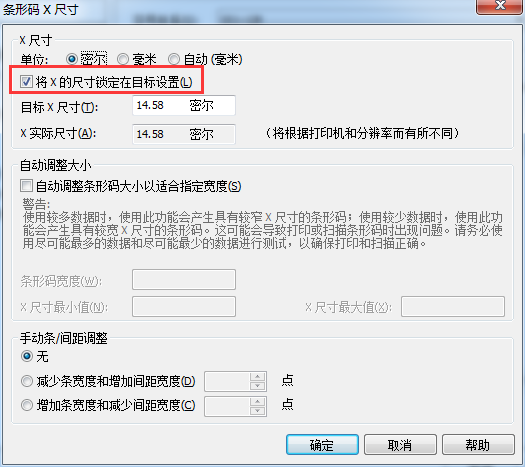 Bartender免費版下載