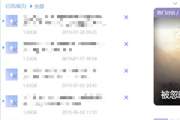 迅雷不限速破解版下載