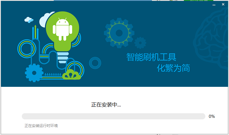 oppo刷機(jī)軟件下載