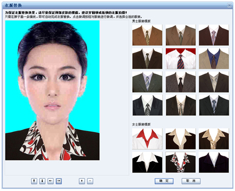 證照之星綠色破解版