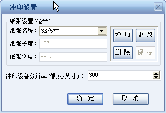 證照之星綠色破解版