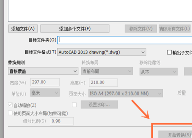 快捷CAD(CAD看圖軟件)
