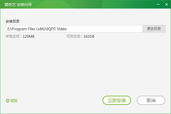 愛(ài)奇藝電腦版最新下載