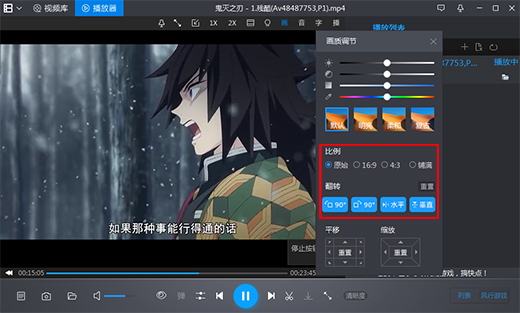 暴風影音去廣告版下載