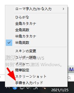 simeji日語輸入法