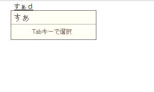 simeji日語輸入法