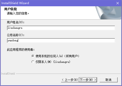 草圖大師破解版下載