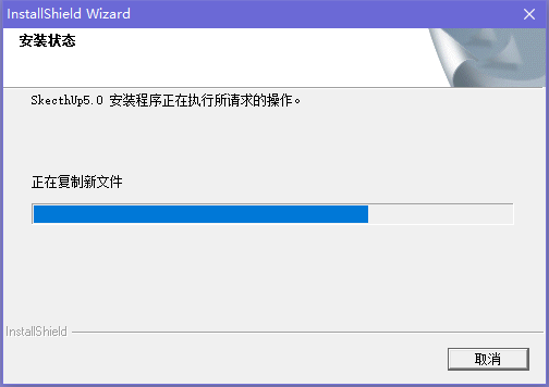 草圖大師破解版下載