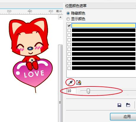 coreldraw x7綠色破解版