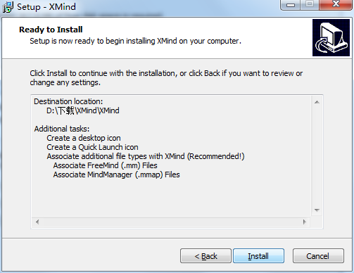 思維導(dǎo)圖軟件(XMind)