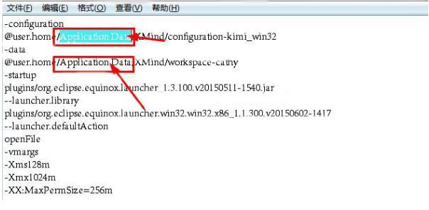 思維導(dǎo)圖軟件(XMind)