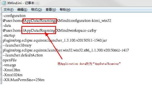 思維導(dǎo)圖軟件(XMind)