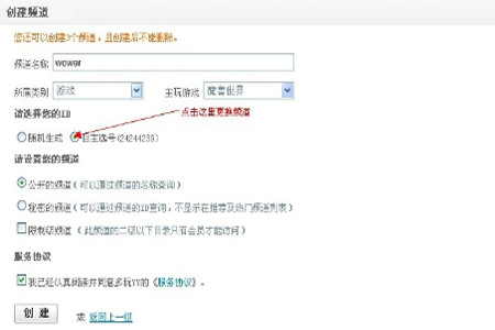 YY語音PC版免費(fèi)下載