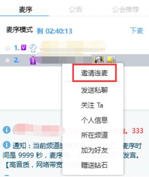 YY語音PC版免費(fèi)下載