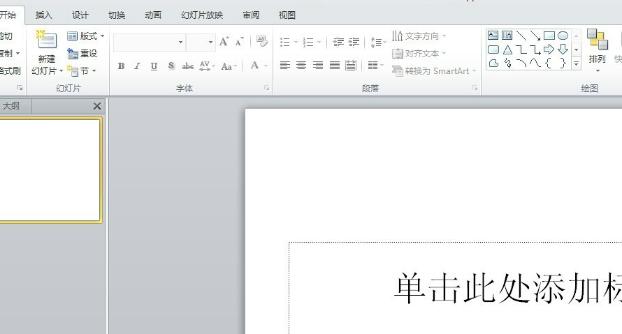 Powerpoint2010免費版下載