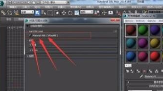 3dmax材質(zhì)庫