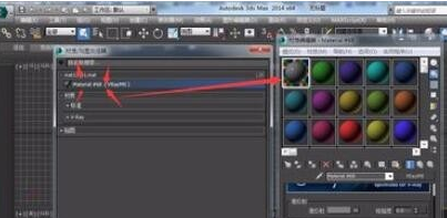 3dmax材質(zhì)庫