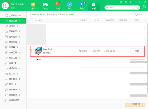 視頻無損分割軟件(Bandicut)截圖