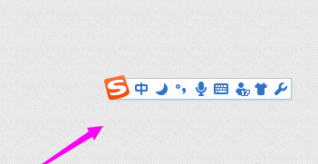搜狗輸入法無廣告版下載