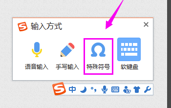 搜狗輸入法無廣告版下載