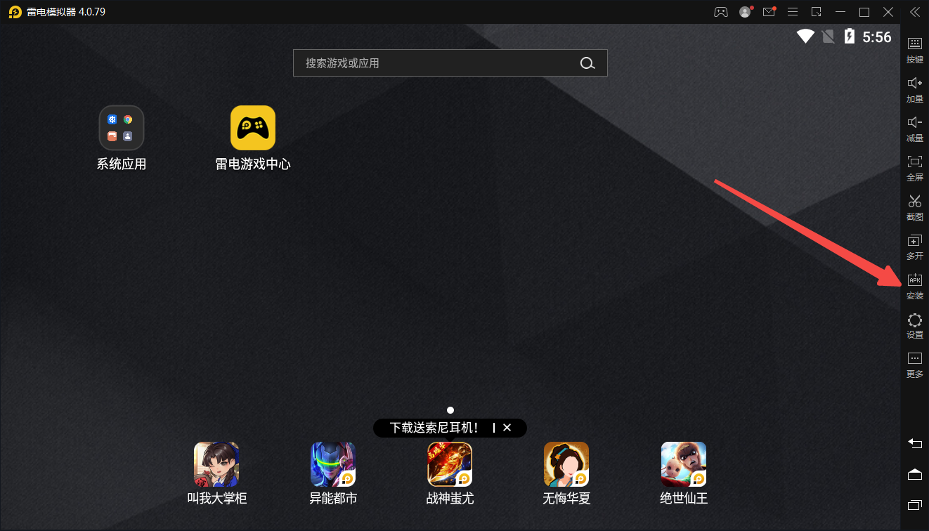 水印相機(jī)截圖