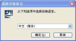 大將軍手寫(xiě)板驅(qū)動(dòng)