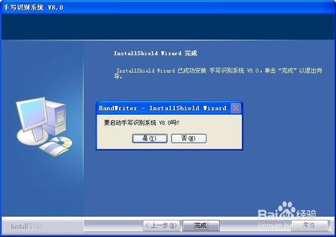 大將軍手寫(xiě)板驅(qū)動(dòng)