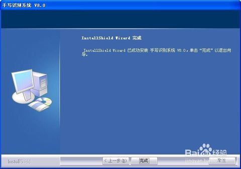 大將軍手寫(xiě)板驅(qū)動(dòng)