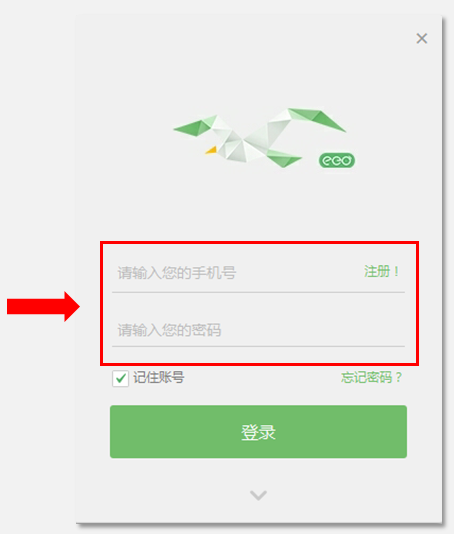 ClassIn免費版下載