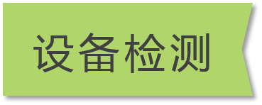 ClassIn免費版下載