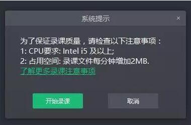 ClassIn免費版下載
