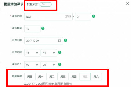 ClassIn免費版下載