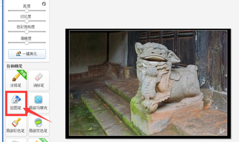 美圖秀秀電腦版最新下載