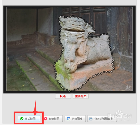 美圖秀秀電腦版最新下載